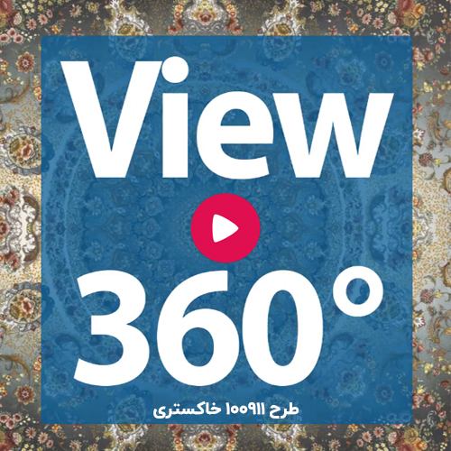 View 360 محصول جدید استودیو محتوای محتشم