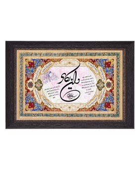 طرح 100707 طرح 100707