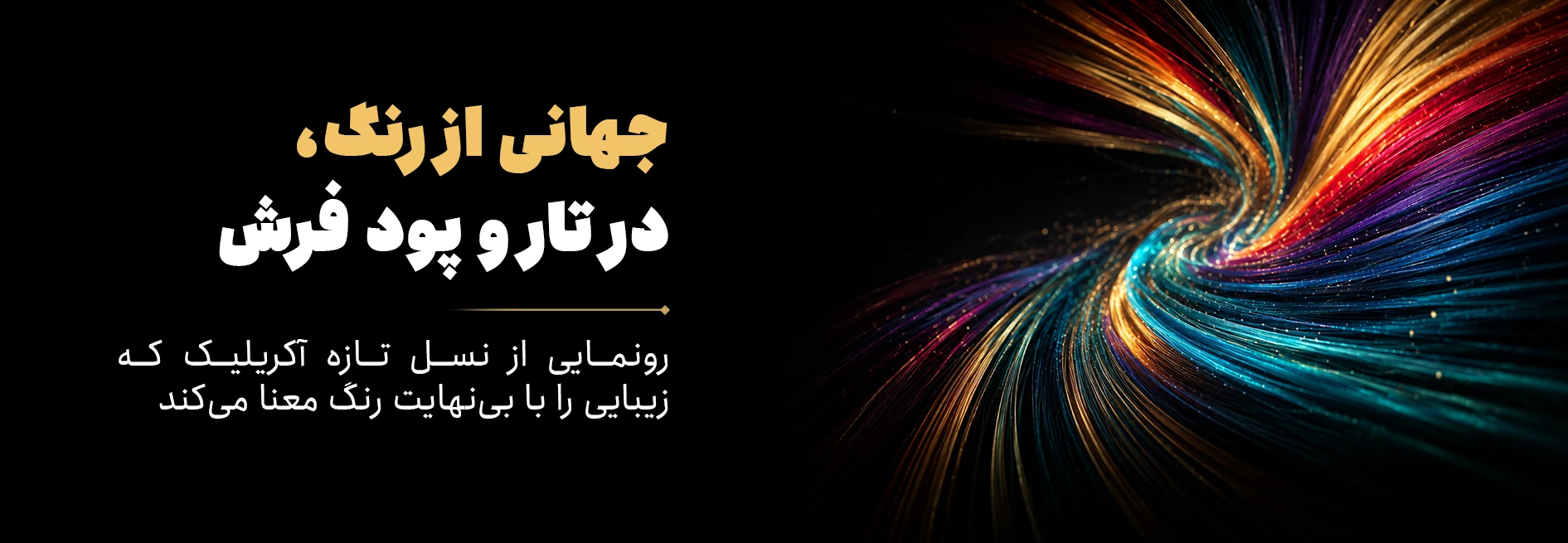 اسلاید ۱
