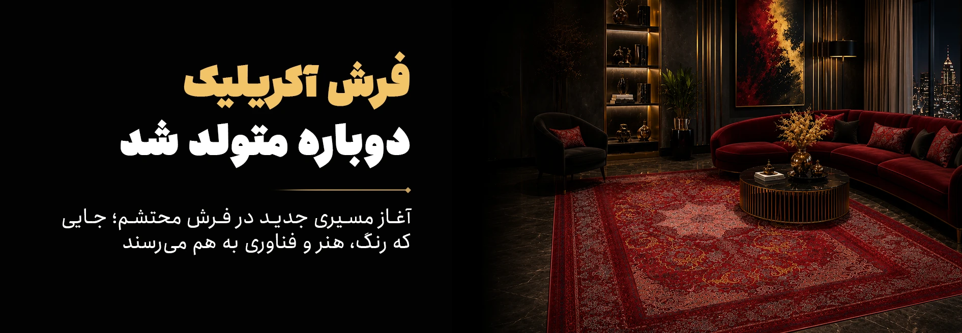 اسلاید ۲