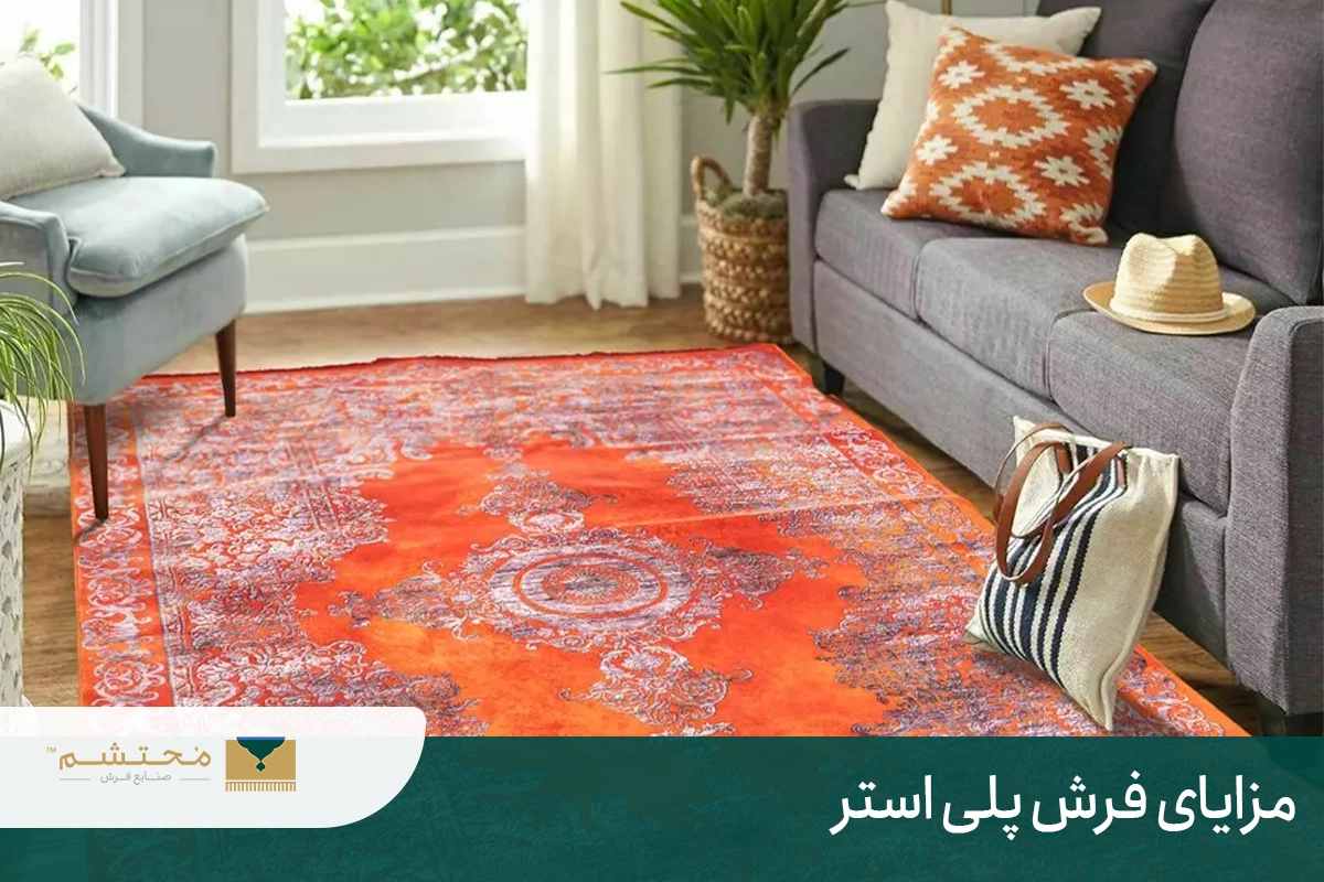 Advantages of polyester carpet