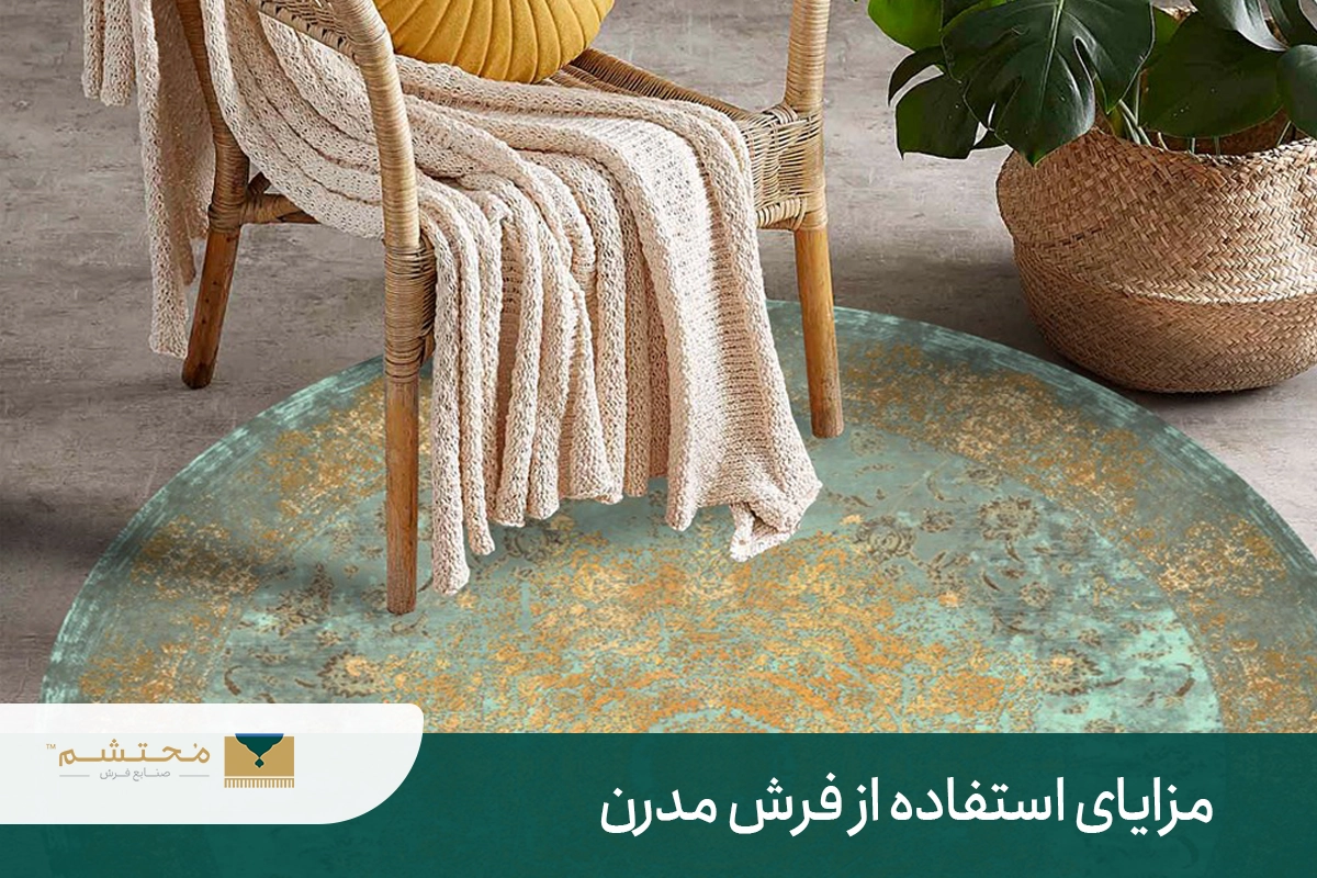 Advantages of using modern carpets