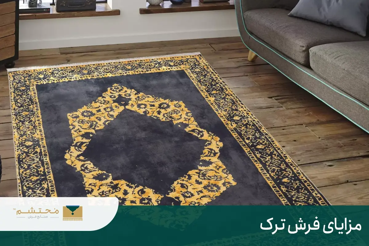 Advantages-Turkish-carpets 