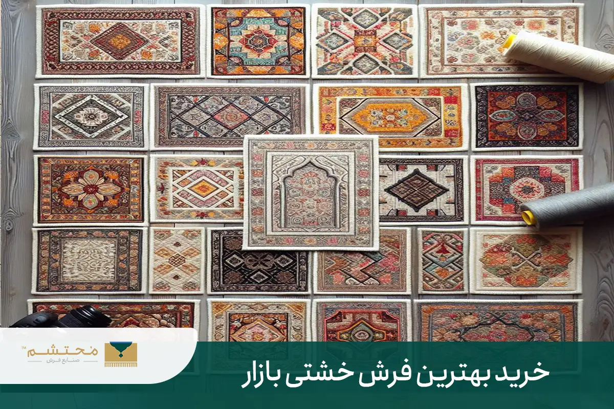 buy-best-clay-carpet-market