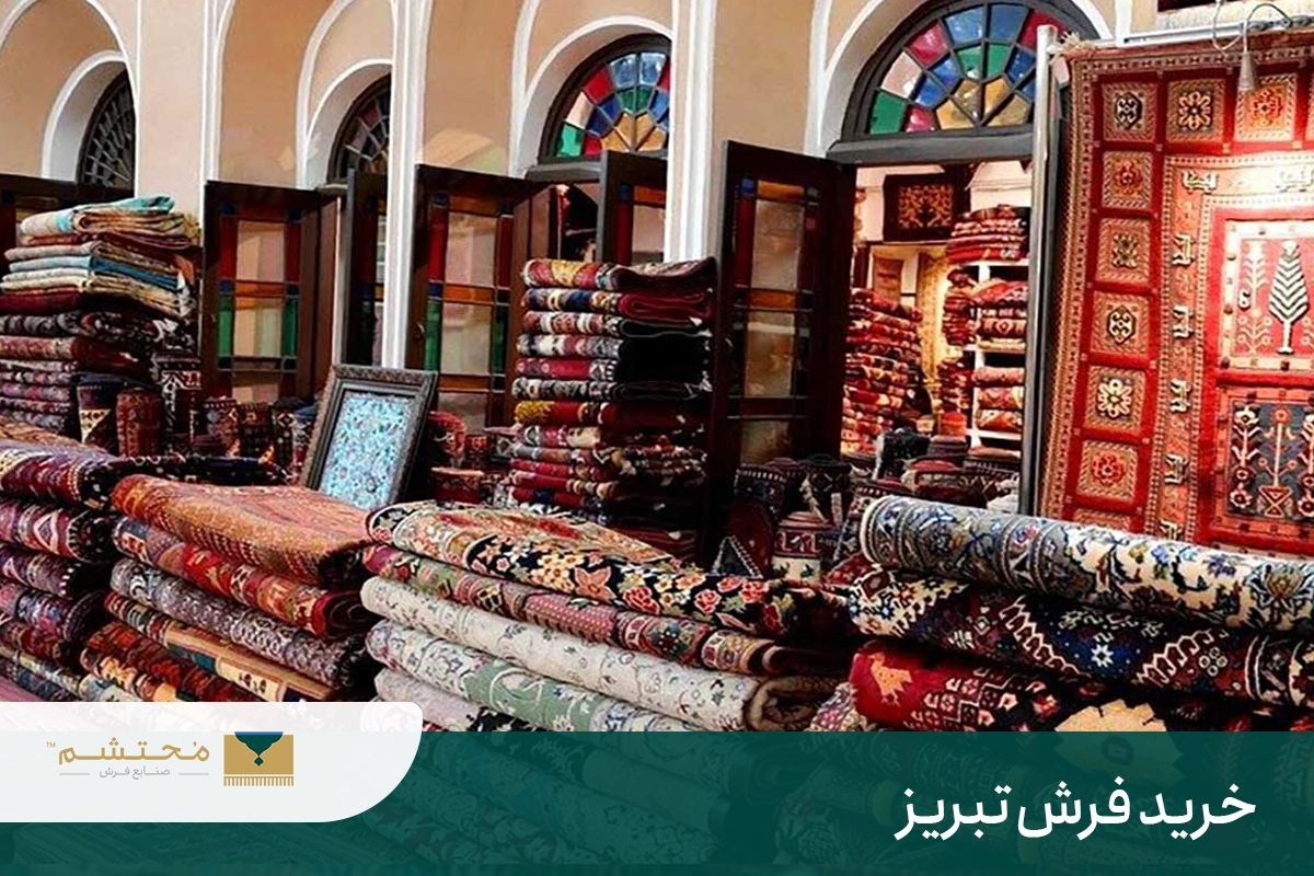 Buying Tabriz carpets