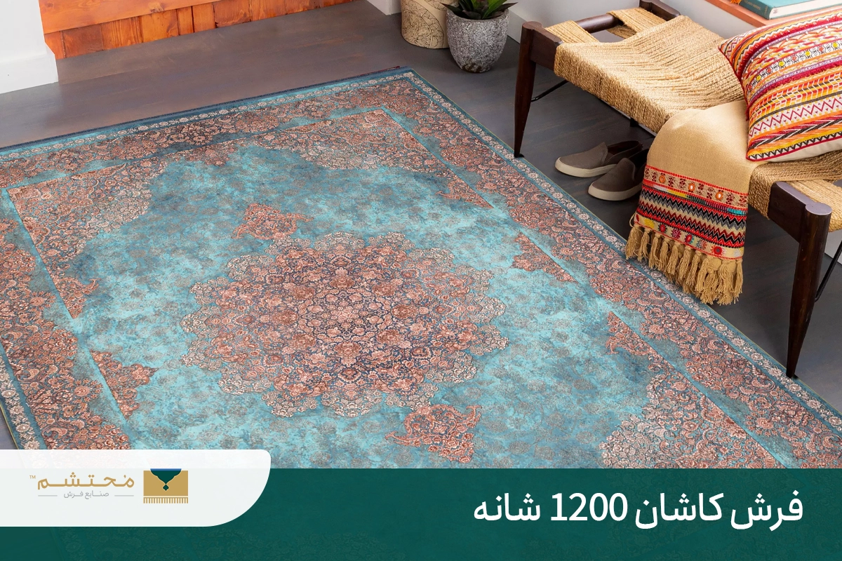 Kashan-carpet-1200-combs