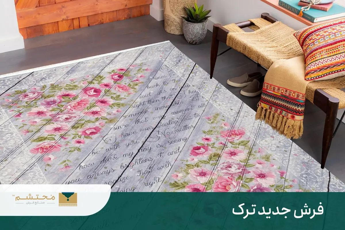 New-Turkish-carpet 