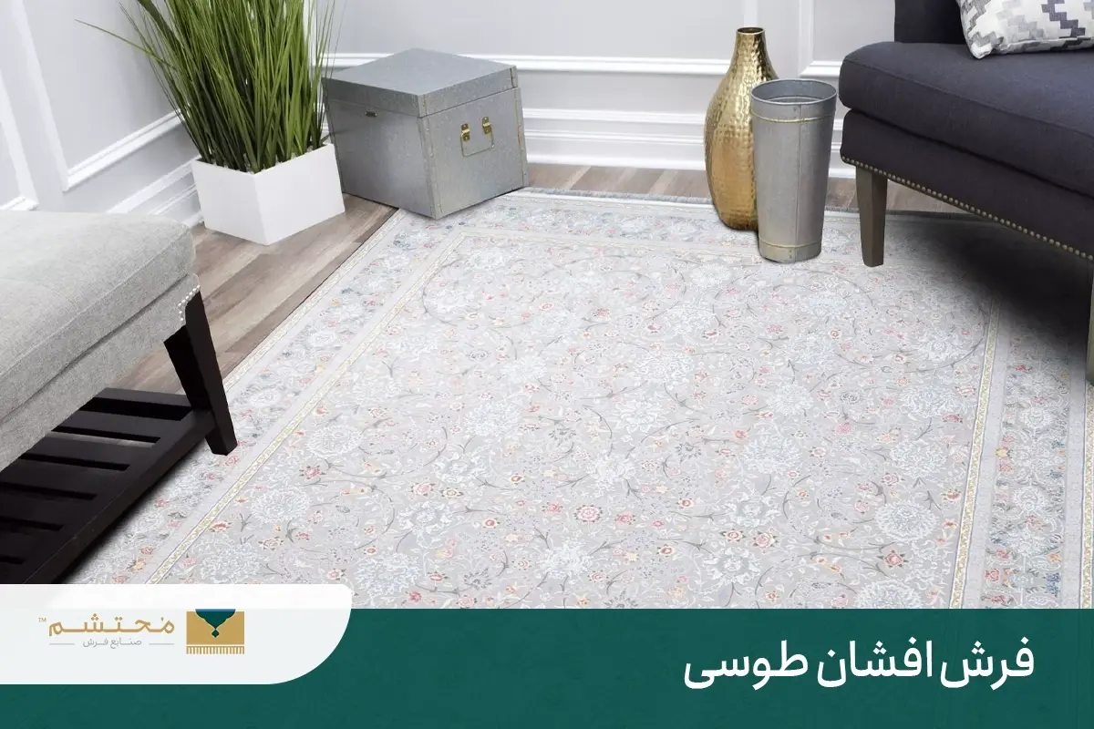 afshan-gray-carpet 