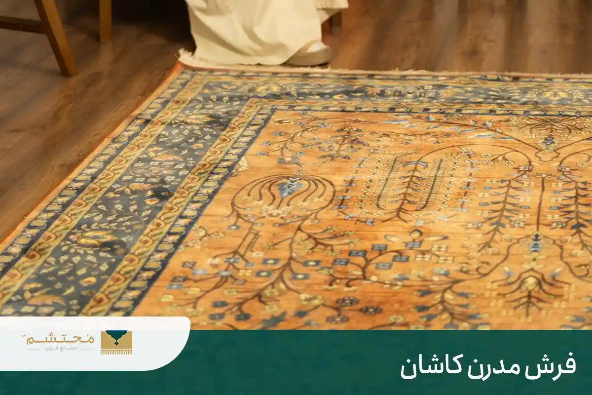 kashan-modern-carpet copy
