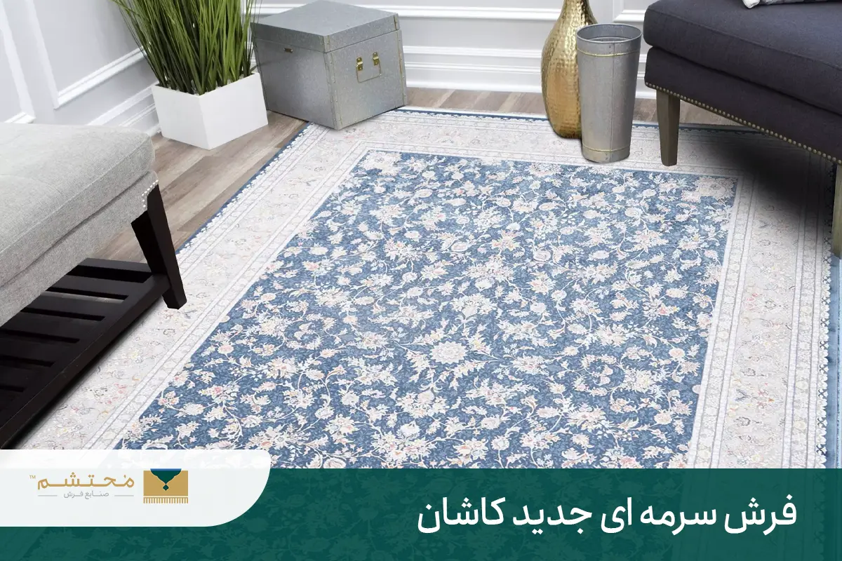 kashan-new-navy-carpet