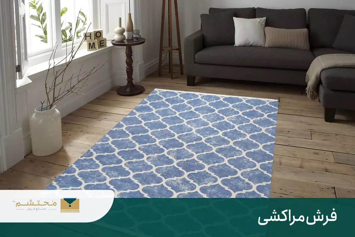 moroccan-carpet 
